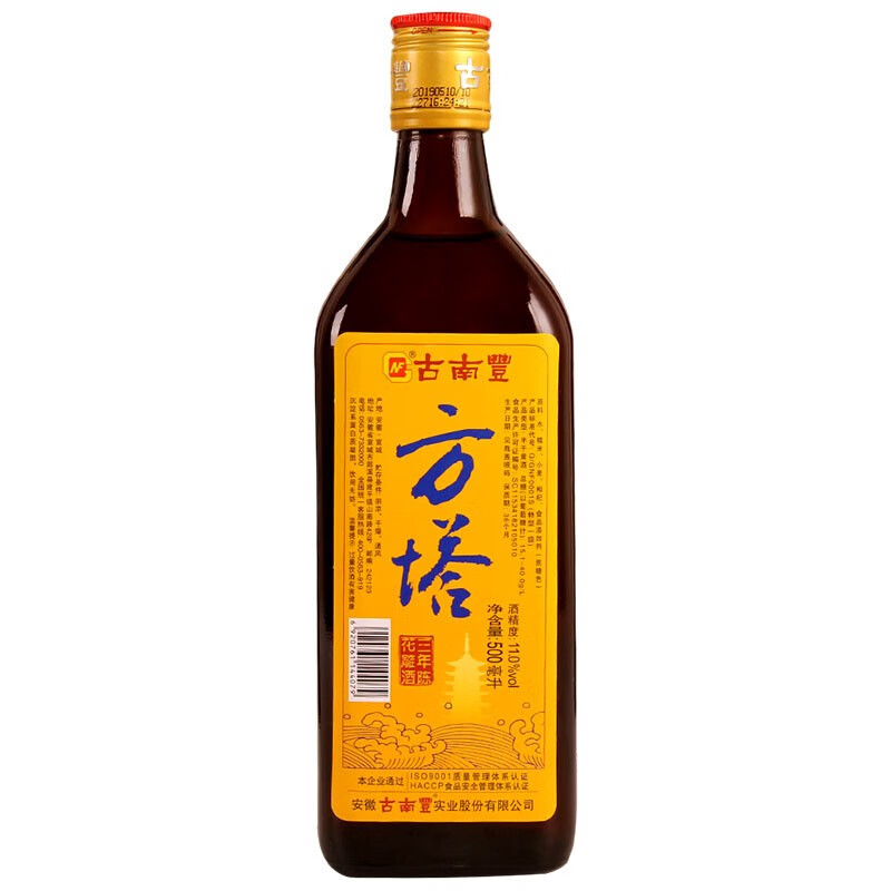 古南丰 方塔三年花雕酒