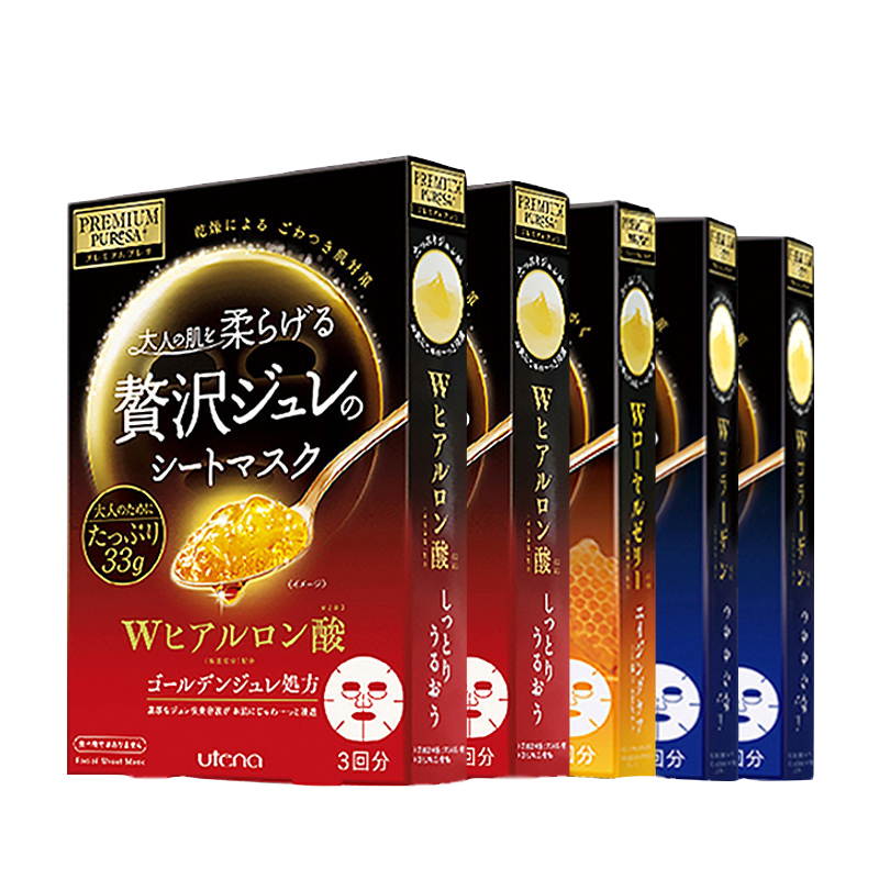 佑天兰 补水保湿 面膜