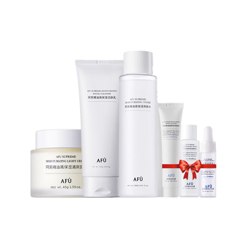 阿芙 精油高保湿补水护肤套装