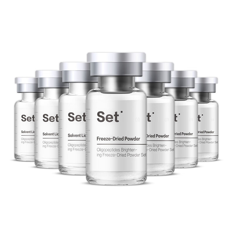 美肌颜 冰肌透亮寡肽精华液