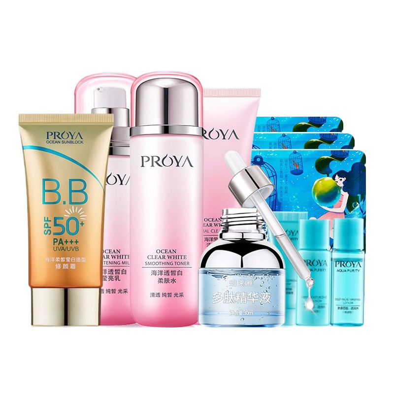 珀莱雅 美白祛斑 护肤品套装