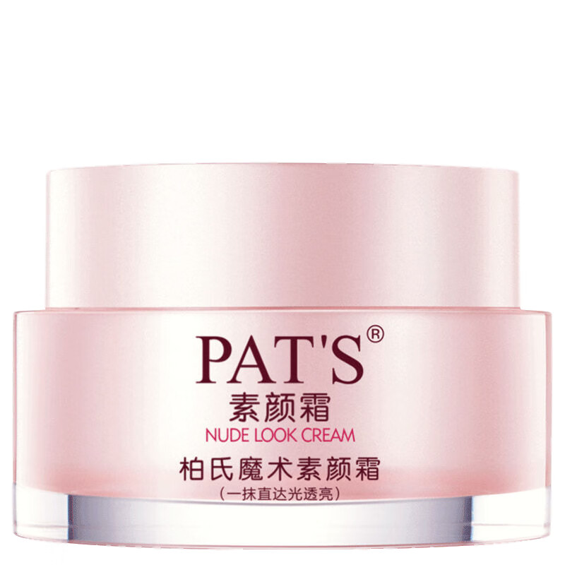 柏氏 保湿焕白乳液