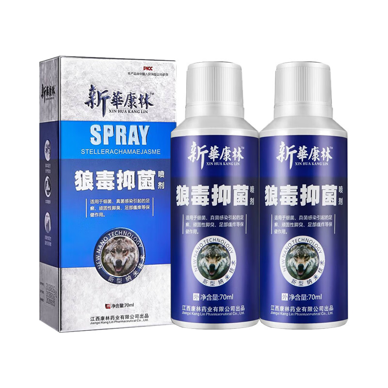新康华林 狼毒抑菌脚气喷剂