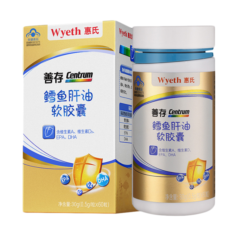 惠氏善存 鳕鱼肝油软胶囊