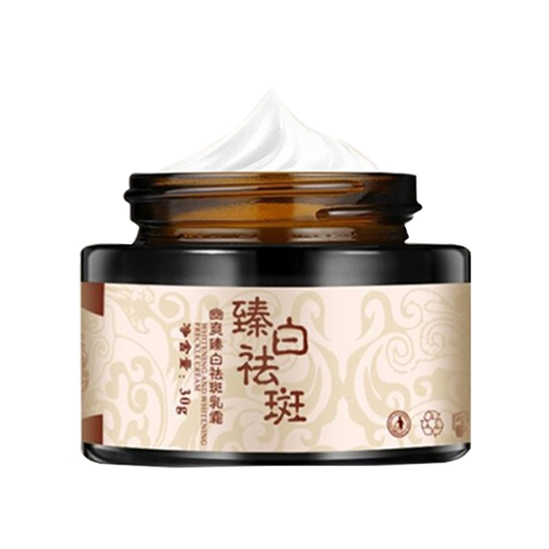 圣丁娃 素颜美白祛斑霜