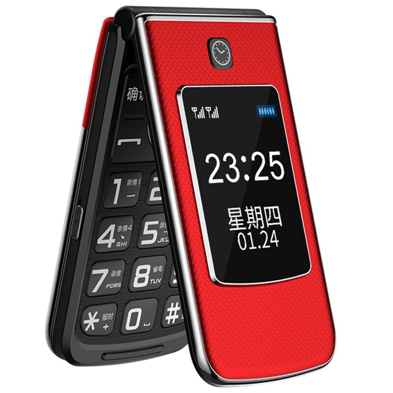 守护宝 双屏老年翻盖手机