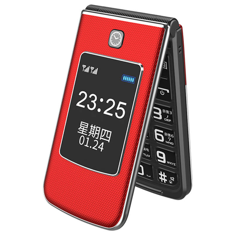 中兴 双屏翻盖老人手机