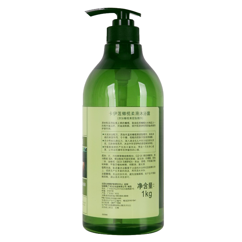 卡伊莲 橄榄柔滑沐浴露