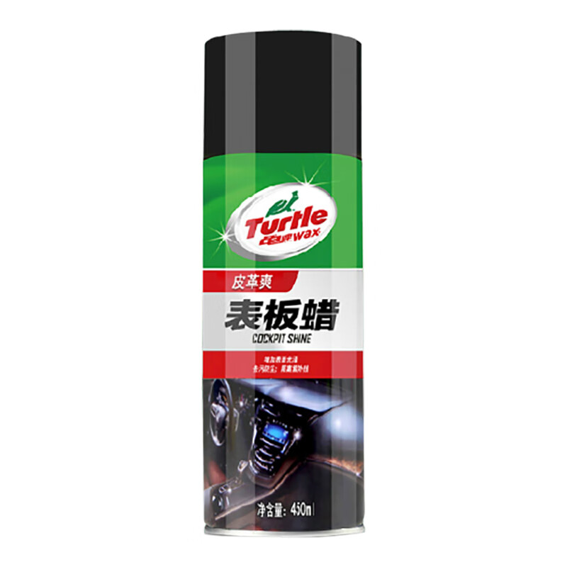 龟牌 表板蜡清洁剂