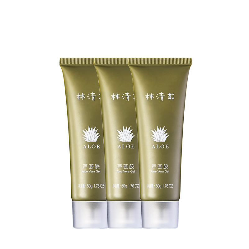 林清轩清爽水润芦荟胶