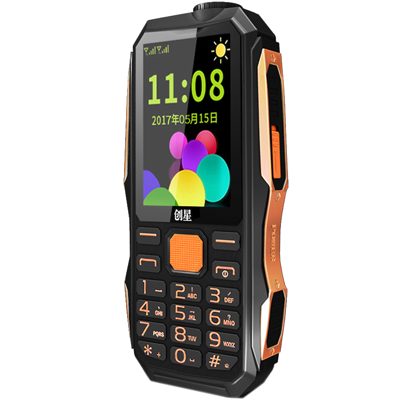 创星 电信三防大音量手机