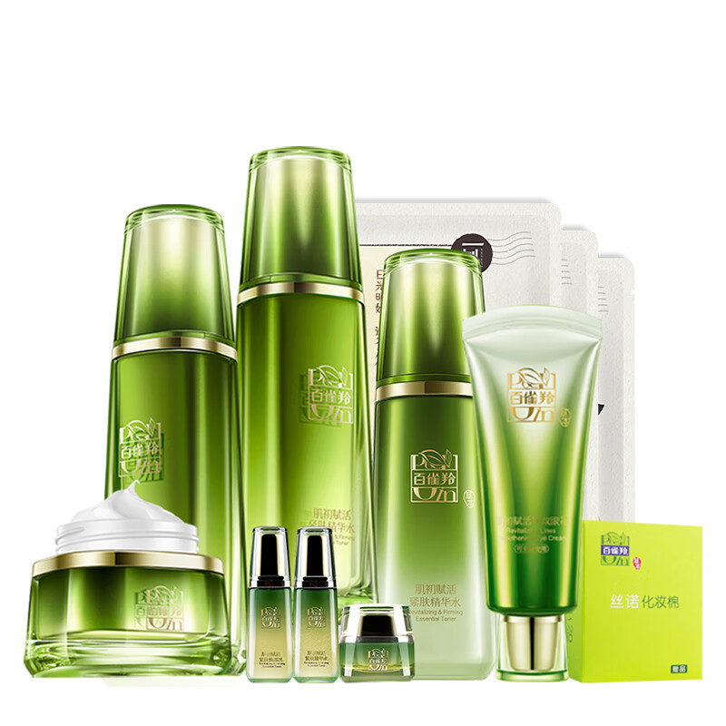 百雀羚 紧实肌肤 护肤套装