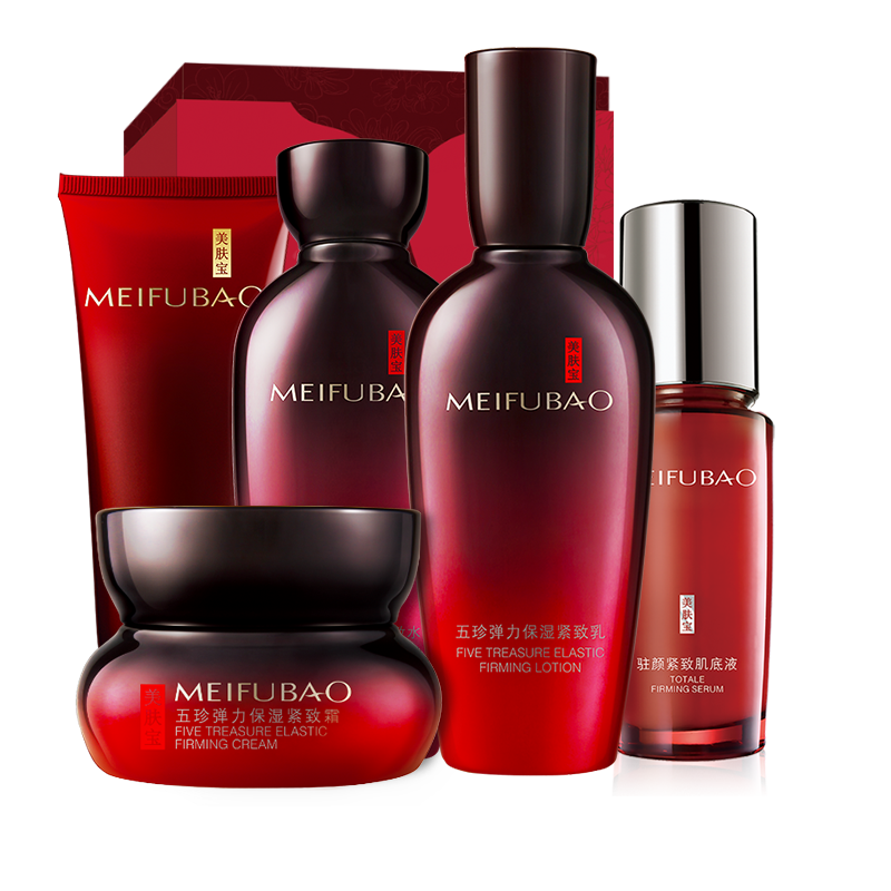 美肤宝 抗皱提拉护肤品套装