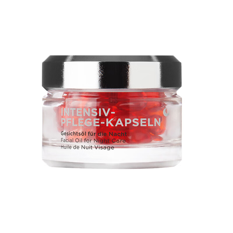 安娜柏林 酵母修复 精华