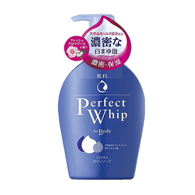 资生堂泡沫丰富滋润保湿沐浴露