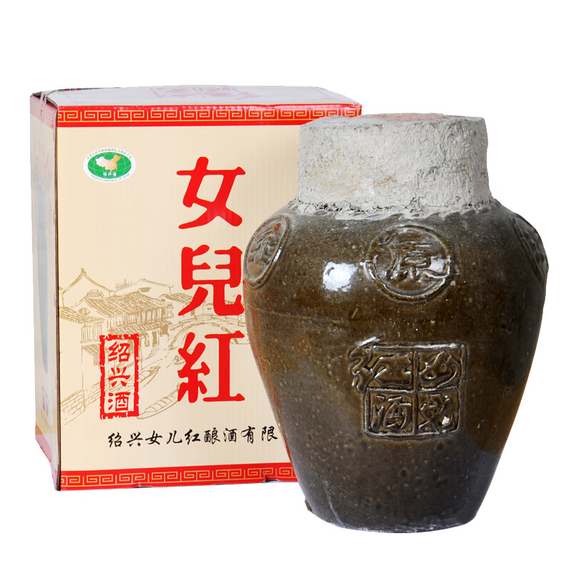 女儿红 2013年冬酿黄酒