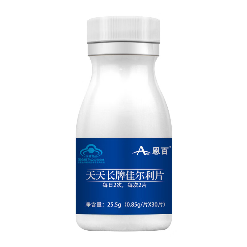 恩百 促发育 儿童钙片