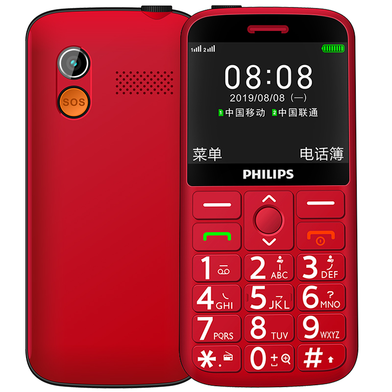 飞利浦 立体声老年手机