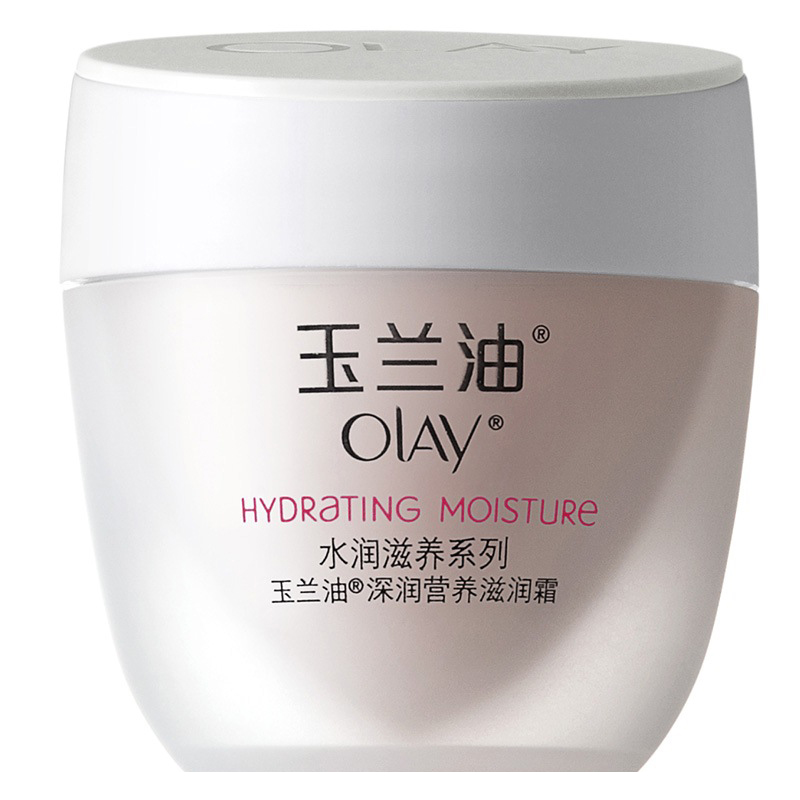 玉兰油 深润营养滋润霜