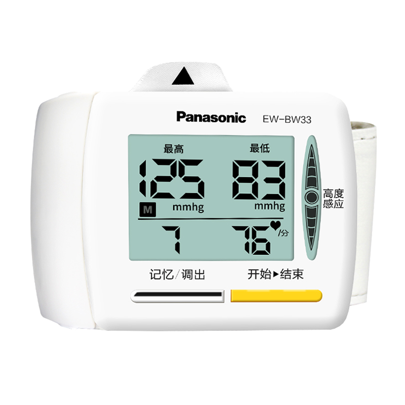 松下 手腕式 血压计