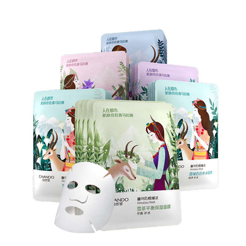 自然堂 植物沁润补水 面膜