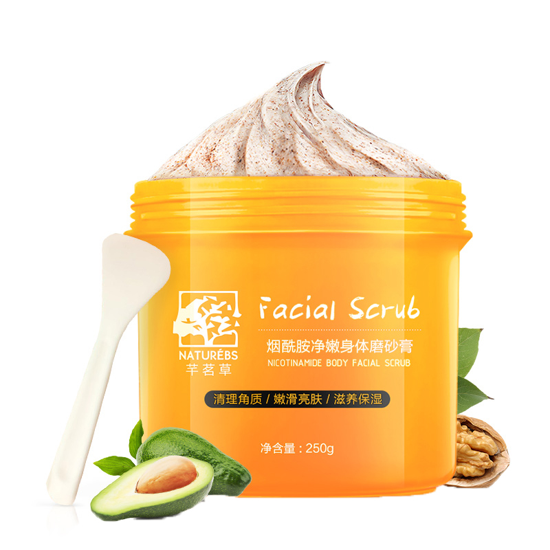 芊茗草烟酰胺磨砂膏250g
