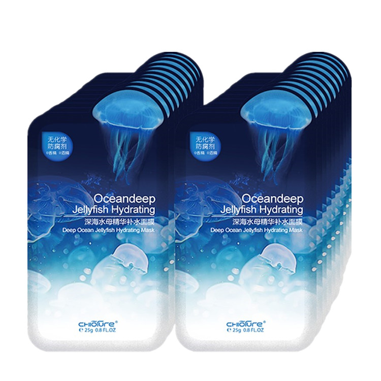 稚优泉 深海水母嘭润保湿面膜