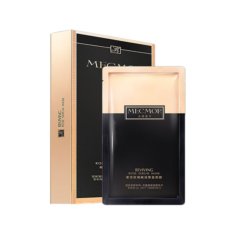名膜壹号 玫瑰黑金面膜