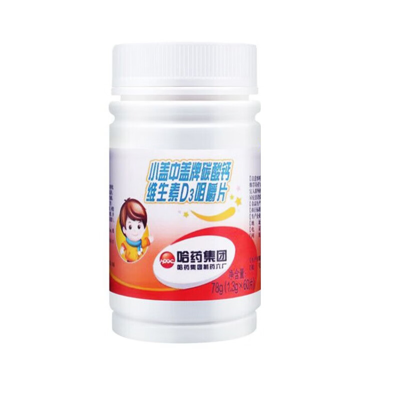 哈药新盖中盖牌 碳酸钙咀嚼片