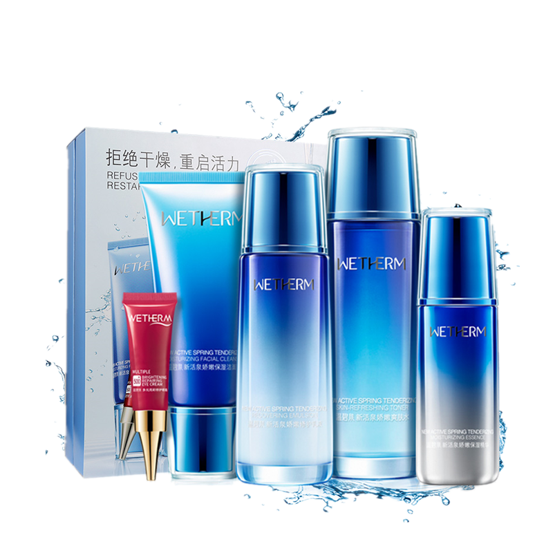 温碧泉 娇嫩保湿臻选护肤套装