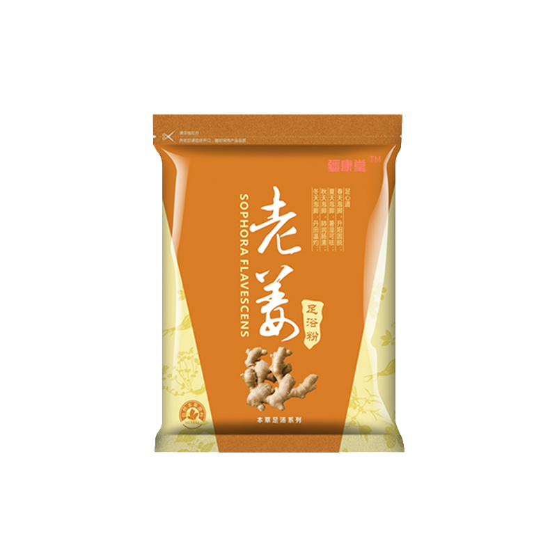 疆康堂 去脚气脚臭 足浴粉