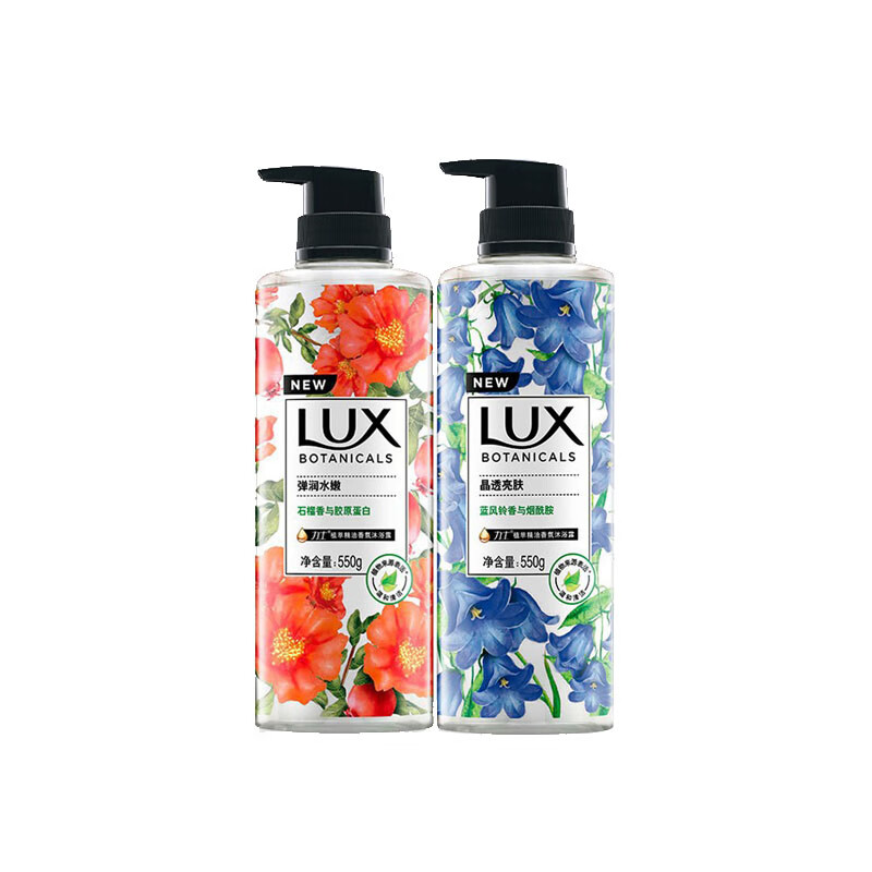 力士 植萃精油香氛铃香沐浴露