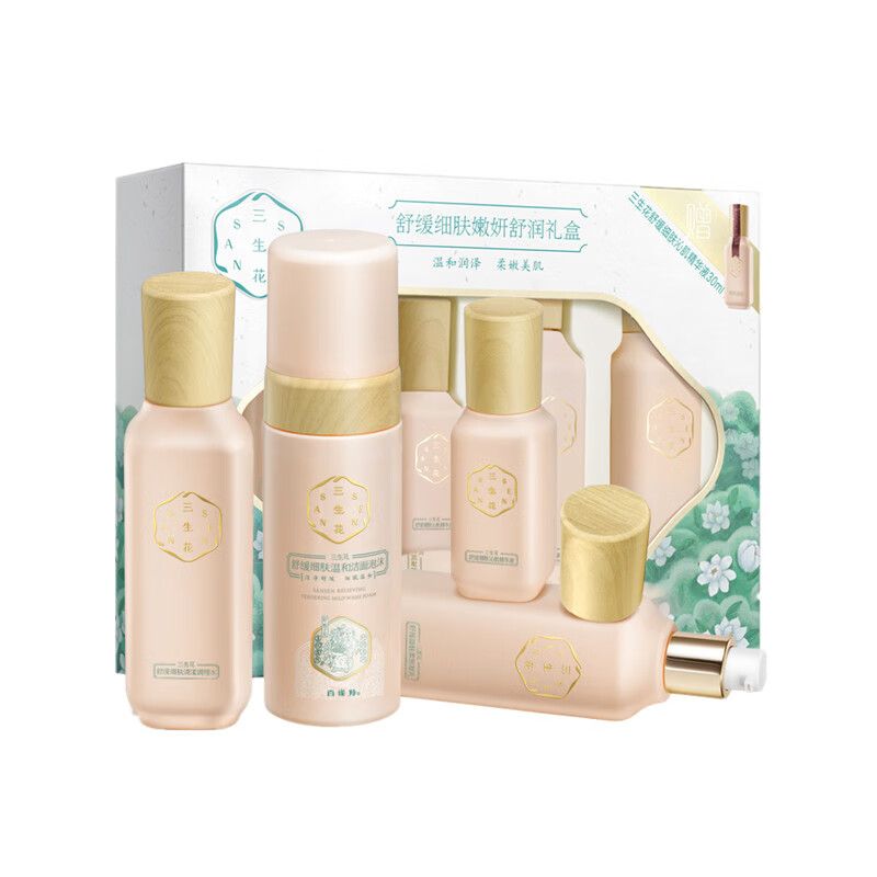 三生花 舒缓细肤礼盒