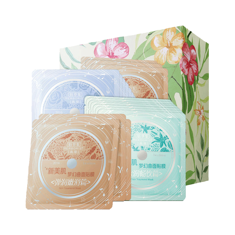 佰草集 美肌补水面膜