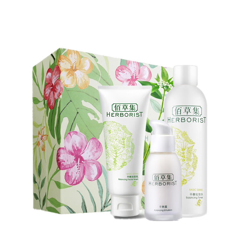 佰草集 水油平衡保湿护肤套装