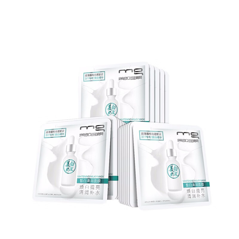 MG 美白补水面膜
