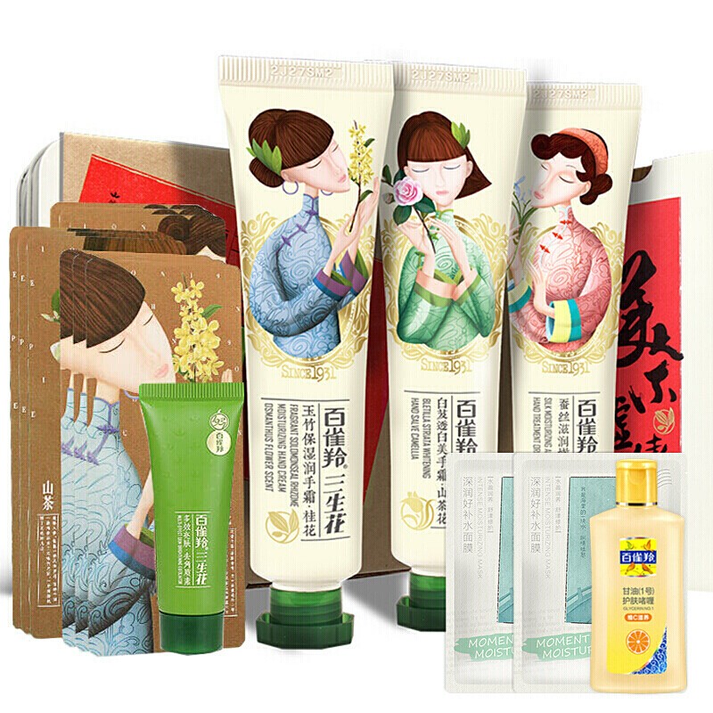 百雀羚 三生花护手霜
