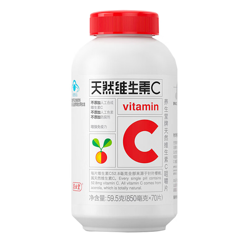 养生堂 巴西针叶樱桃咀嚼片