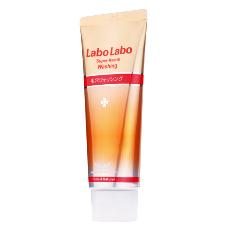 城野医生 去角质温和洗面奶