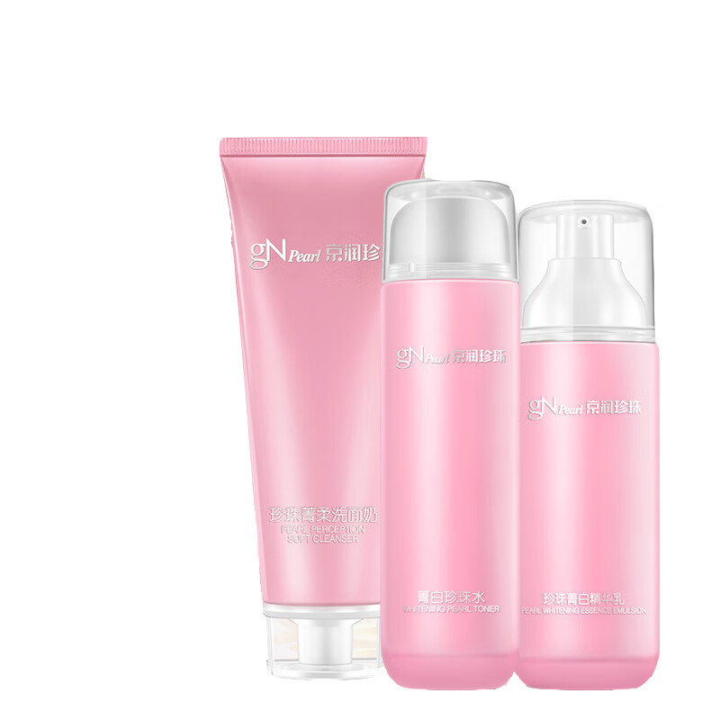 京润珍珠 美白补水保湿水乳套装