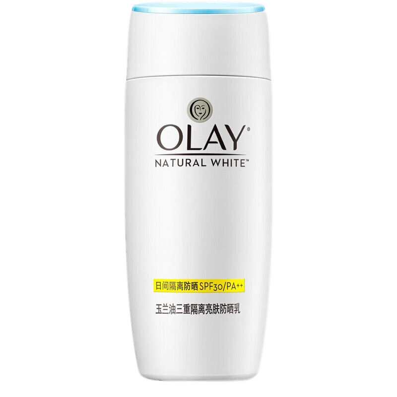 玉兰油 美白润肤乳液