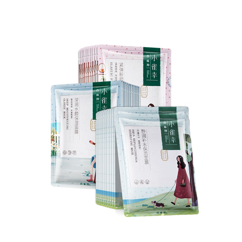 百雀羚 补水保湿 面膜