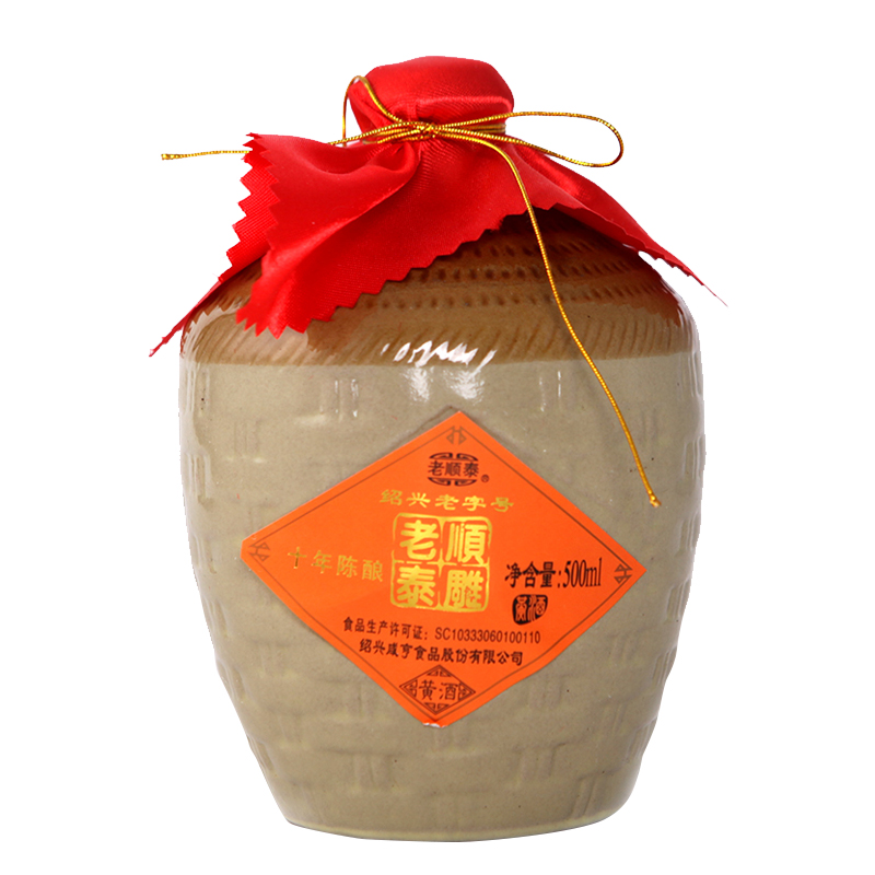 老顺泰 十年绍兴花雕酒