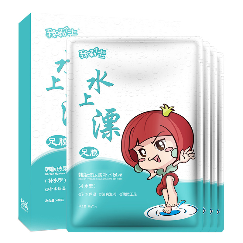 番茄派 韩版玻尿酸补水足膜