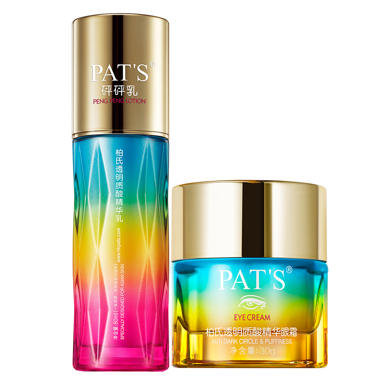 柏氏 砰砰补水滋养套装