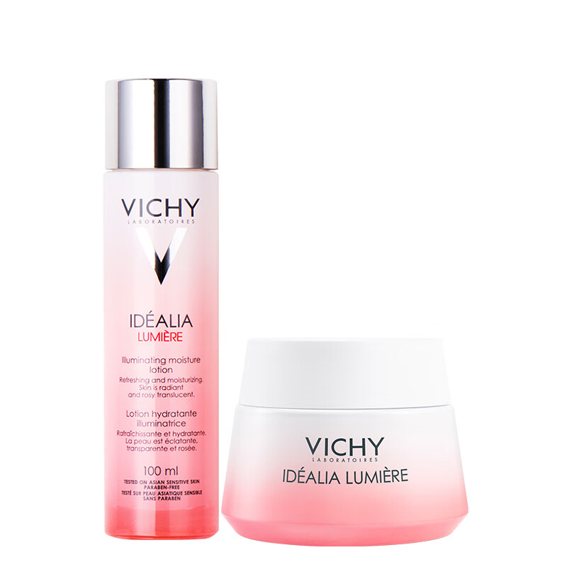 薇姿 水光白 护肤套装