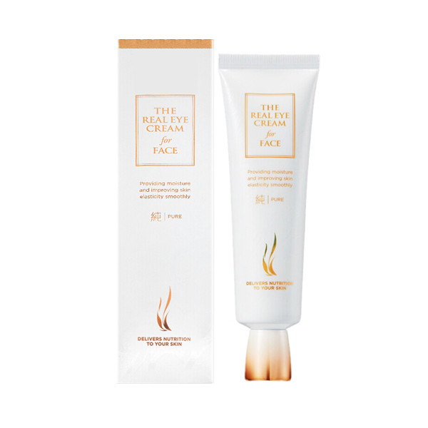 AHC 玻尿酸第五代眼霜精华