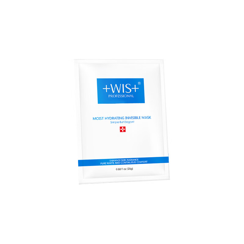 WIS 隐形水润 面膜