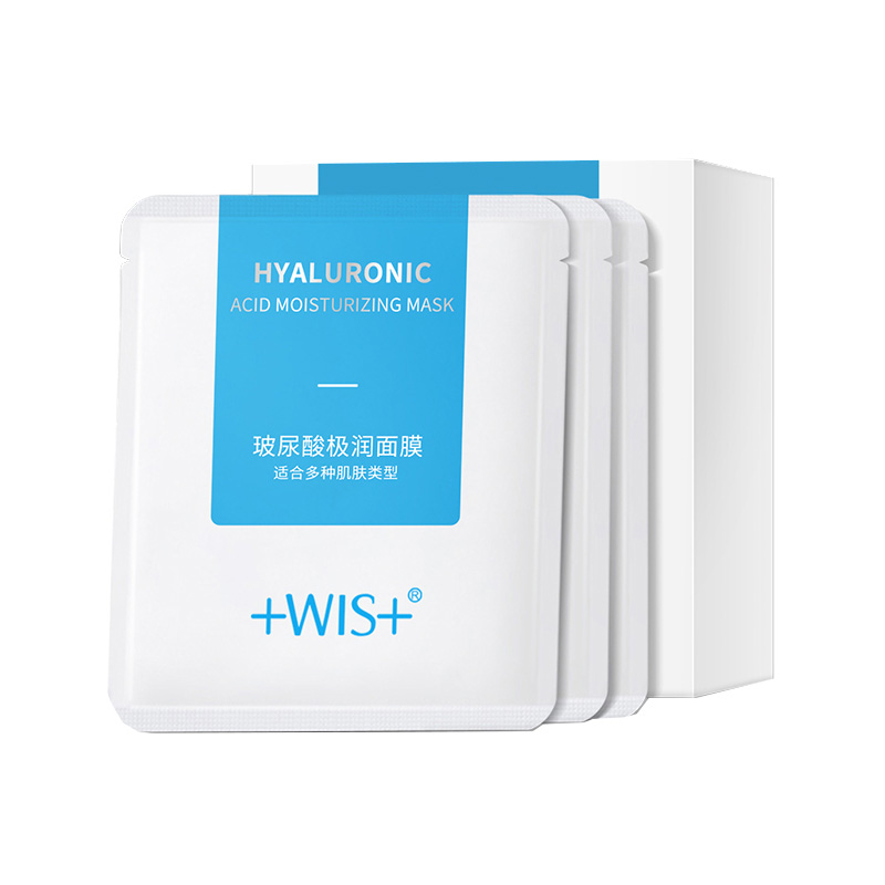 WIS 三重玻尿酸精华面膜
