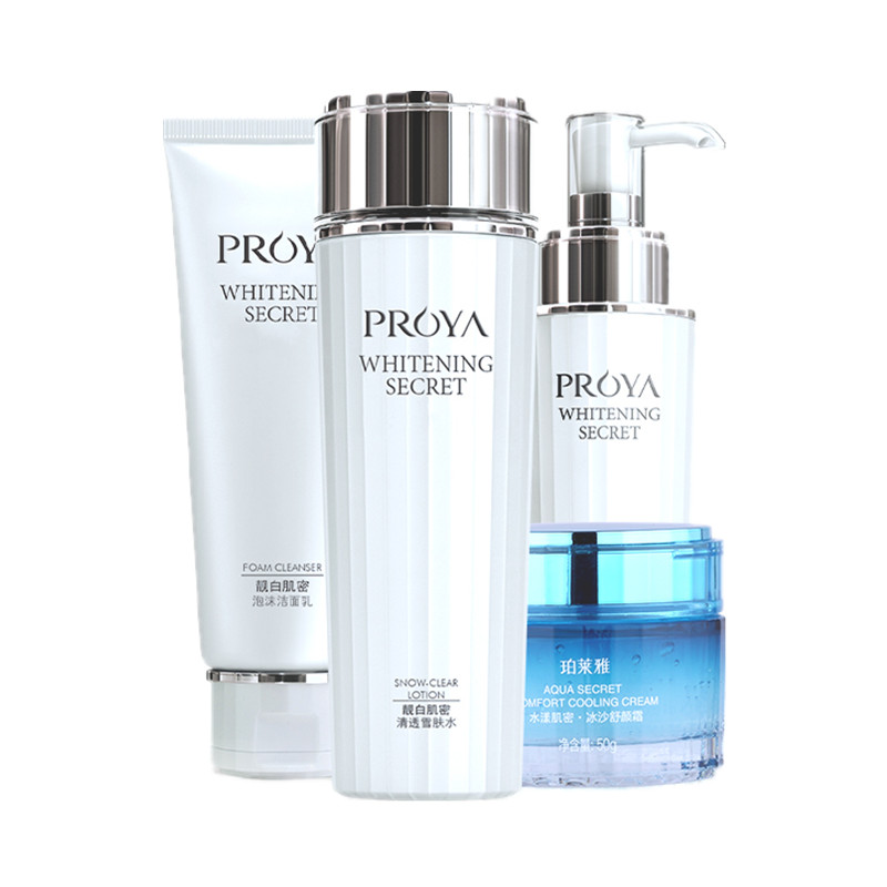 珀莱雅美白保湿五件套